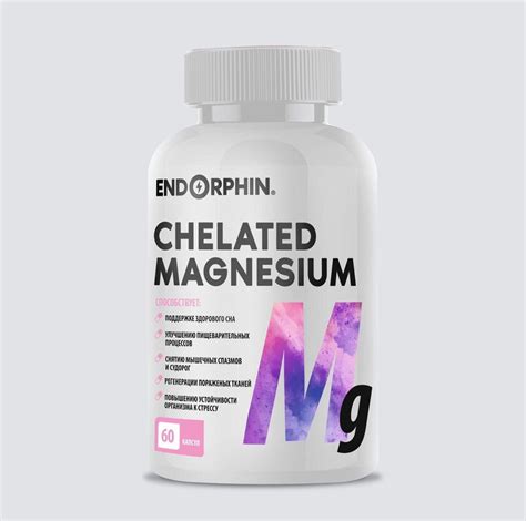 Магний бисглицинат хелат/хелатный 1000 мг Magnesium bisglycinate ...
