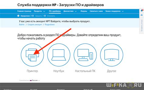 Мфу hp laser mfp 135wr как подключить к компьютеру через wifi