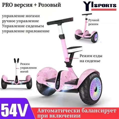 Гироскутер 25f6f19fc04a_SZQQS54, темно-розовый - купить по выгодной ...