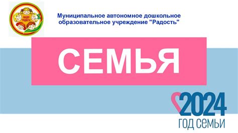 Азбука счастливой семьи - презентация онлайн