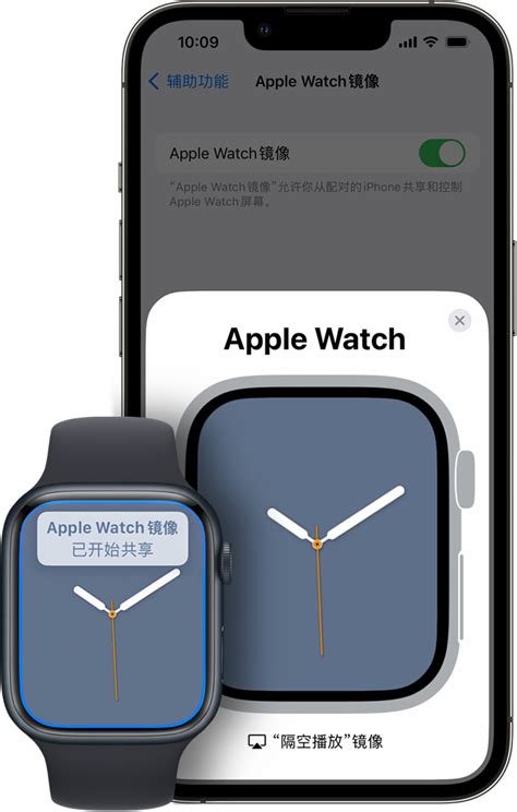 使用 Iphone 控制 Apple Watch 官方 Apple 支持 中国