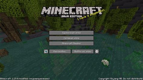 Вайп был позавчера Новая карта Выживание в Minecraft 1 19 4 вайп