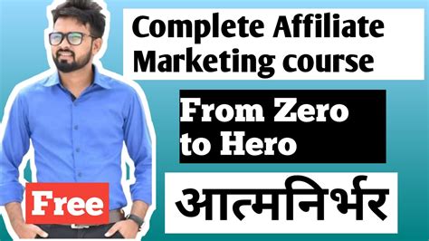 Affiliate Marketing Free Course In Hindi Affiliate Marketing For