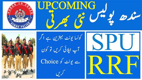 Sindh Police Upcoming New Jobs 2024 Which Unit Is Best Spu Or Rrf