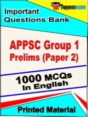 APPSC Group 1 Mock Test 2023 Free Test Series Question Paper