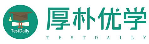 2023年AP宏观经济官方考纲及样题解析 附2023年AP考试备考资料免费下载领取 TestDaily厚朴优学