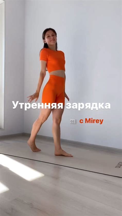 Утренняя зарядка | Утренняя зарядка, Утренние тренировки, Тренировки
