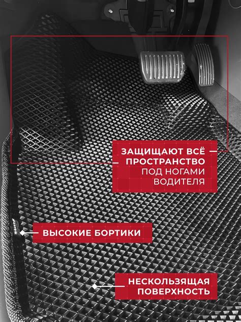 Коврики автомобильные 3D EVA для Gaz Gazon Next рычаг переключения ...