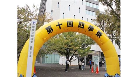 帝京平成大学中野キャンパスの学園祭「第10回 四季祭」の開催報告―近隣住民ら多く来場、地域交流を深める機会に 帝京平成大学