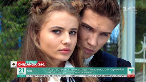 Серіал "Школа" б’є рекорди телеперегляду - Телесніданок - YouTube