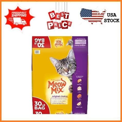 Meow Mix Original Choice Dry Cat Food Pounds Ebay