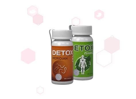 Detox Meridian для очистки организма - инструкция | МедИнструкция