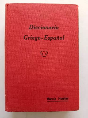 Diccionario Manual Griego Español Daniel García Hughes MercadoLibre