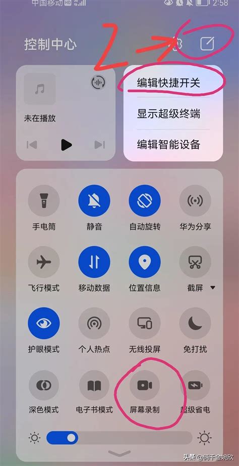 录屏功能怎么打开（分享录制屏幕的2个方法）快乐赚