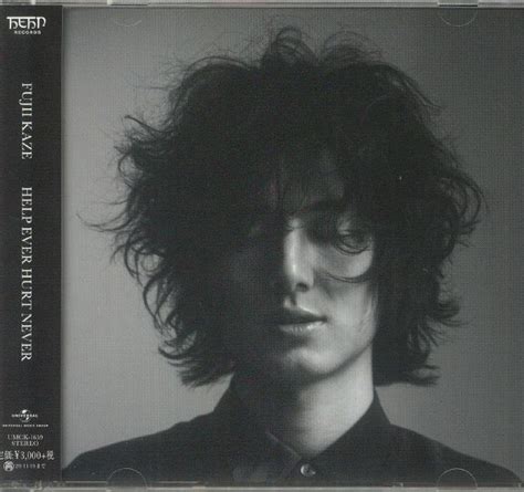 Fujii KAZE Help Ever Hurt Never Japanese Edition CD At Juno Records