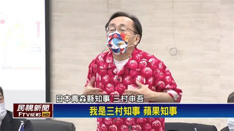 柯堅持辦雙城被爆「公帑核銷」 藍綠轟：很不要臉 民視新聞影音 Line Today