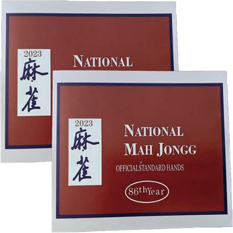 Mahjong Card Official Large Print Mah Jongg Cards Official