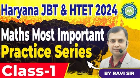 Jbt Screening Htet Maths Pyq Practice Set By Ravi Sir Htet