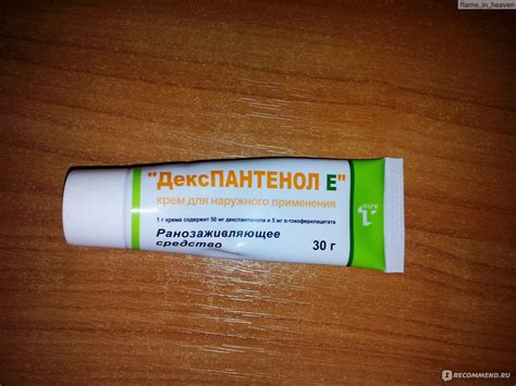 Средства, стимулирующие регенерацию ООО "Фармтехнология" ДексПАНТЕНОЛ ...