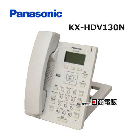 楽天市場中古KX HDV130N Panasonic パナソニック IP電話機ビジネスホン 業務用 電話機 本体日商電販 楽天市場店