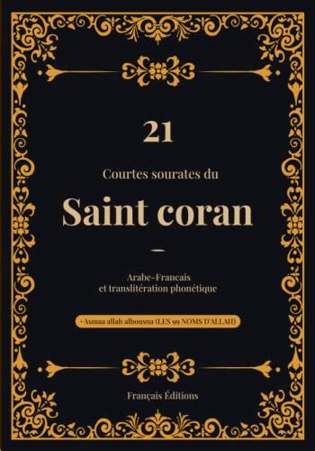 Courtes Sourates Du Saint Coran Et Translit Ration Phon Tique Livre