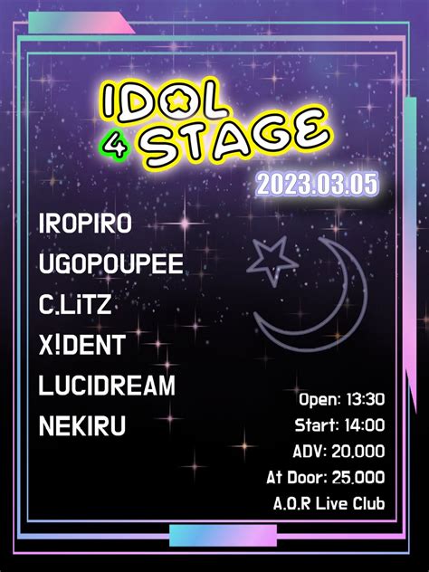 Idol Stage On Twitter Idol Stage Vol4 공연일시 20230305sun 공연시간