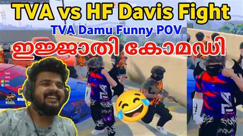 TVA Vs HF SITUATIONTVA Damu Funny MomentsBlindRebel Discord Troll