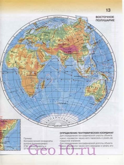 Карта Мира На Русском Языке Фото — Скачать фото