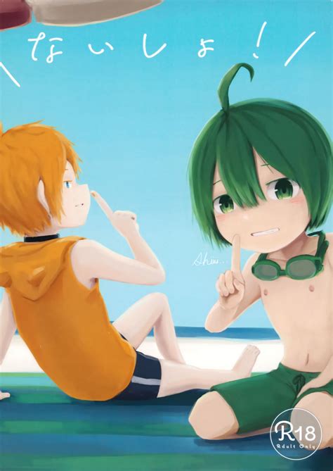 Naisho Nhentai Hentai Doujinshi And Manga