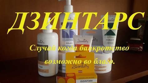 an advertisement for some cosmetic products on a table with the words ...
