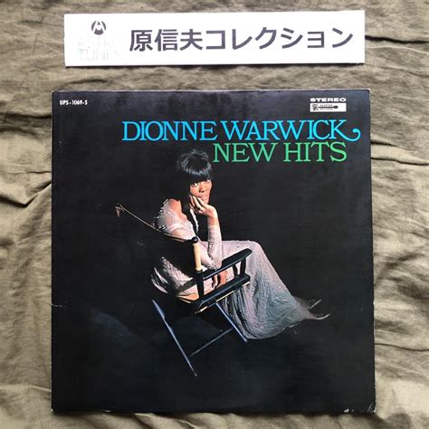 原信夫collection 美盤 良ジャケ レア盤 1968年 国内初盤 Dionne Warwick Lpレコード New Hits Do