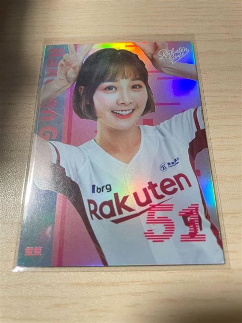 【龍牙小館】2023 Rakuten Girls 樂天女孩 籃籃 球衣特卡 限量2張 0202 1元起標 Yahoo奇摩拍賣