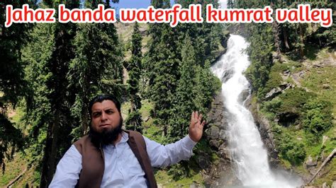 Jahaz Banda Waterfall Jahaz Banda Kumrat Beautiful Pakistan