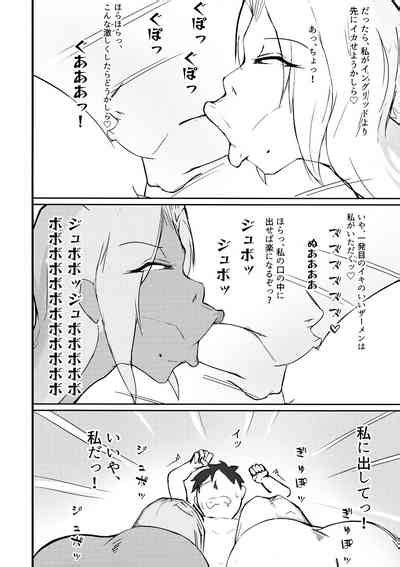 Rangiku Ingrid Hon Nhentai Hentai Doujinshi And Manga