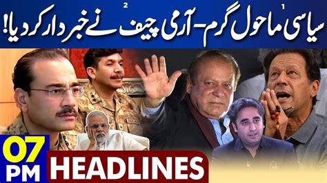 Dunya News Headlines 0700 Pm Army Chiefs Last Warning Election