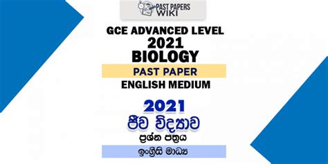 2021 A L Biology Past Paper English Medium Past Papers WiKi