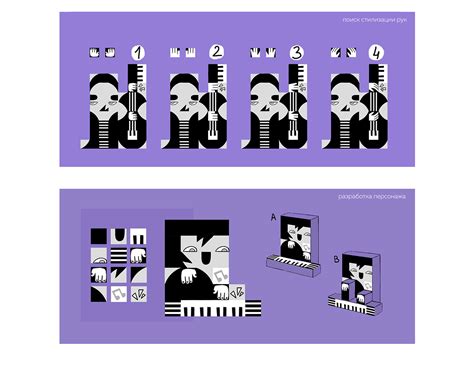 МУЗЫКАНТЫ детские кубики :: Behance