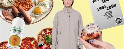 Уголок потребителя. Скидки в Outpac, комбо-наборы от пиццерии «Хорошим ...