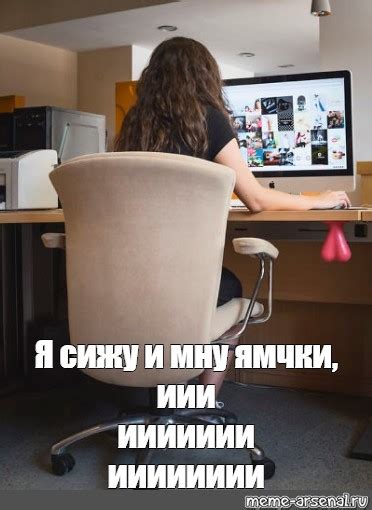 Создать мем "hides under teachers desk, антистресс под стол, резиновые ...