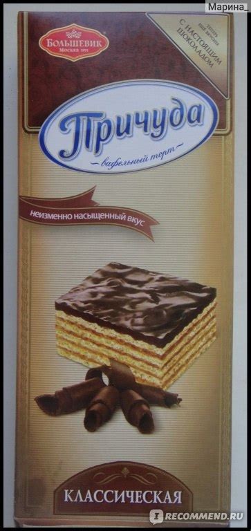 Вафельный торт Большевик Причуда Классическая - «Самый вкусный из ...
