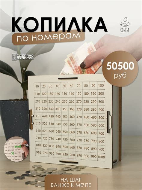 Копилки — купить по низкой цене на Яндекс Маркете