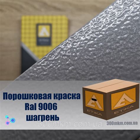 Полиэфирная краска купит, порошковые краски купить Киев,Турецкая краска ...