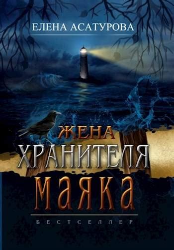 Краткая история вампиров: от графа Дракулы до мистера Грэя | Рецензии