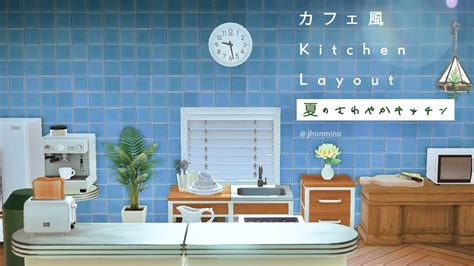 【あつ森】爽やかなカフェ風キッチンレイアウト【部屋レイアウト】 Youtube