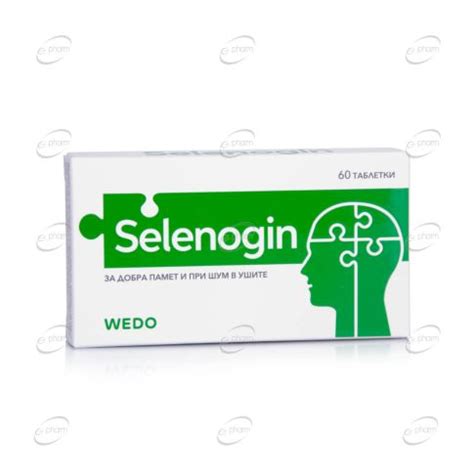 Selenogin / Селеногин х60 таблетки - Цена - ePharm.bg