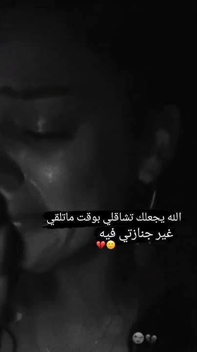 راب حزين حالات واتساب 😿💔 اغاني راب سوري حزين حالات واتس اب راب سوري حزين Youtube