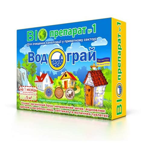 Бактерии для септиков и выгребных. Где купить и как выбрать