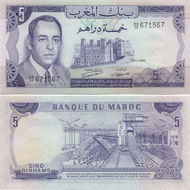 63 best images about Moroccan currency on Pinterest | Money, Morocco ...