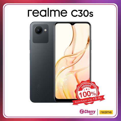 Realme C30s (4/64GB) สินค้ารับประกันศูนย์ 1 ปี | Shopee Thailand