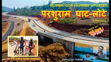 Mumbai Goa Highway Latest Updates NH66 Parshuram Ghat Chiplun